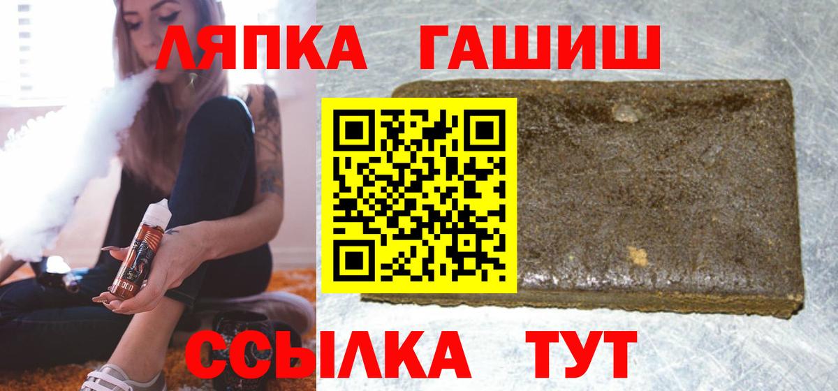 Пушкино  ГАШИШ Premium  ГАШИШ 40% ТГК  купить наркотики сайты  Вход с VPN  Гашиш 