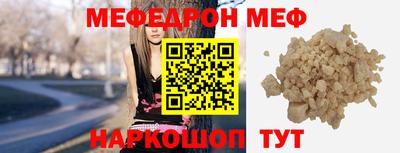 бошки Бугуруслан