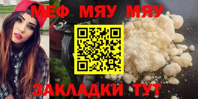 мефедрон мука Бузулук