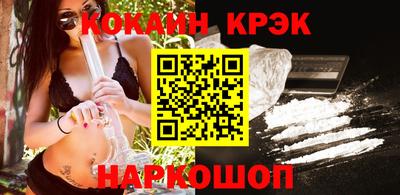 марки lsd Будённовск
