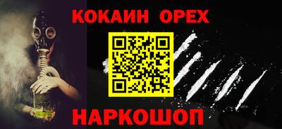 бошки Бугуруслан