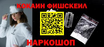 марки lsd Будённовск