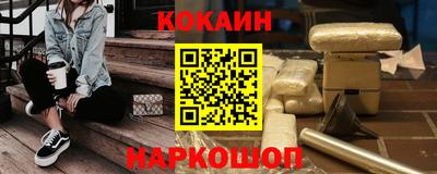 мефедрон мука Бузулук