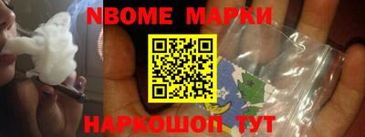 марки lsd Будённовск