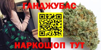 бошки Бугуруслан