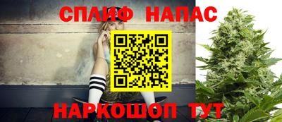 мефедрон мука Бузулук