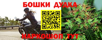 мефедрон мука Бузулук