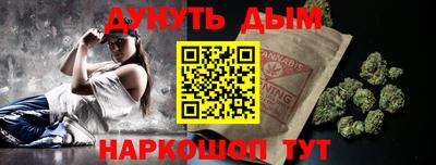 бошки Бугуруслан
