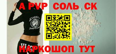 марки lsd Будённовск