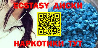мефедрон мука Бузулук