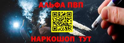 марки lsd Будённовск