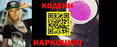 марки lsd Будённовск