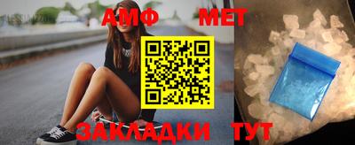 мефедрон мука Бузулук