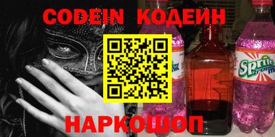 марки lsd Будённовск