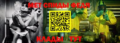 мефедрон мука Бузулук
