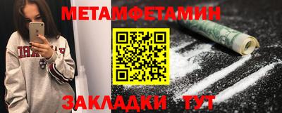 бошки Бугуруслан