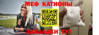 мефедрон мука Бузулук