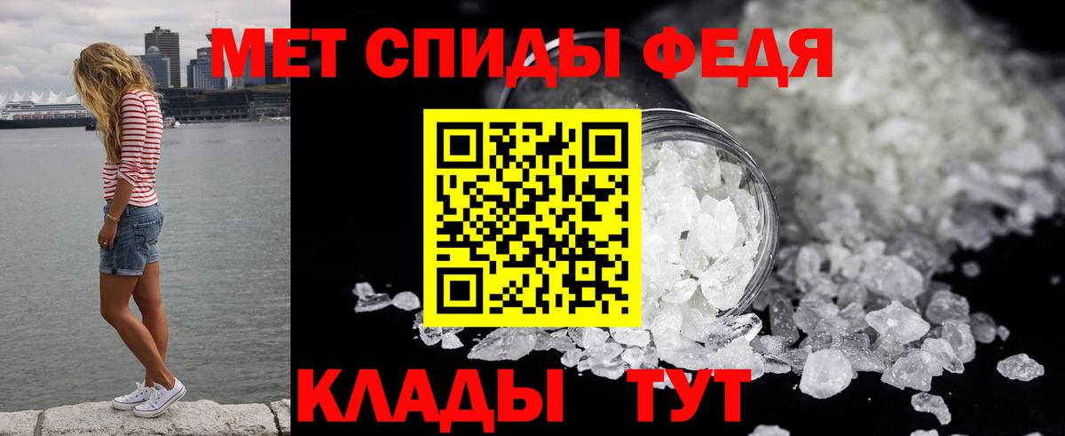 Первитин витя  Вход с VPN  Пушкино 