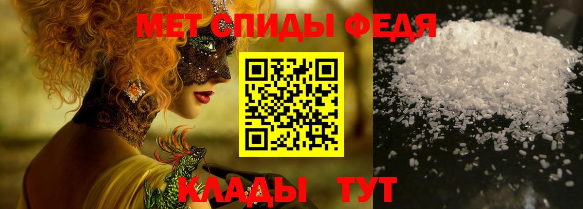 МЕТАМФЕТАМИН витя Пушкино