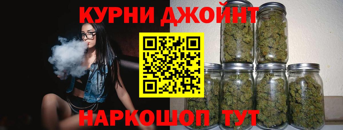 Бошки Шишки SATIVA & INDICA Пушкино